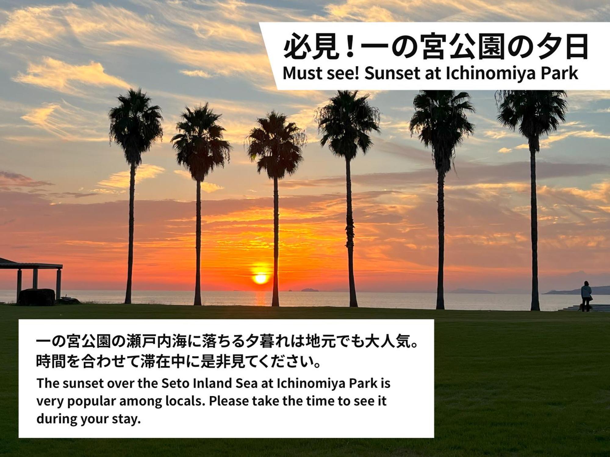 Guesthouse紫雲 Kanonji 외부 사진